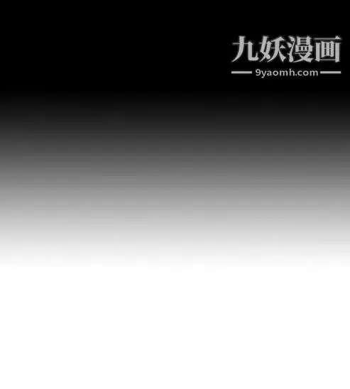 漫画《奇怪的导演》第16话第5张图