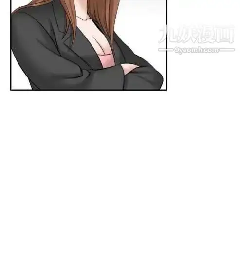 漫画《奇怪的导演》第33话第10张图