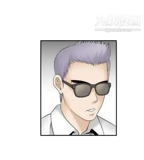 漫画《奇怪的导演》第33话第14张图