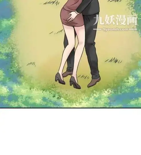 漫画《奇怪的导演》第44话第24张图