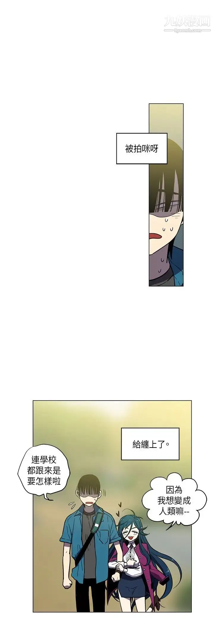 漫画《奇怪的导演》第44话第5张图