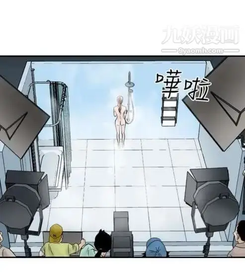 漫画《奇怪的导演》第7话第14张图