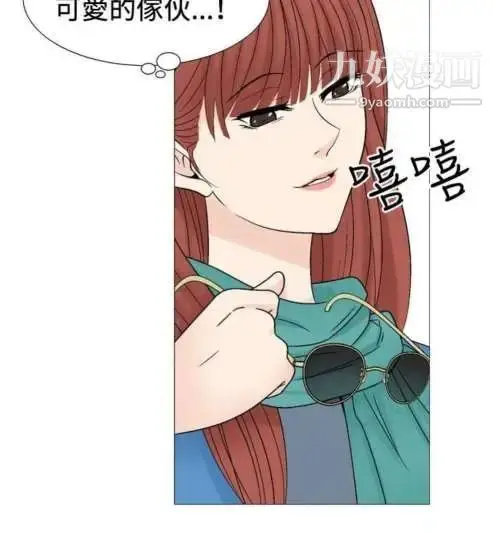 漫画《奇怪的导演》第26话第14张图