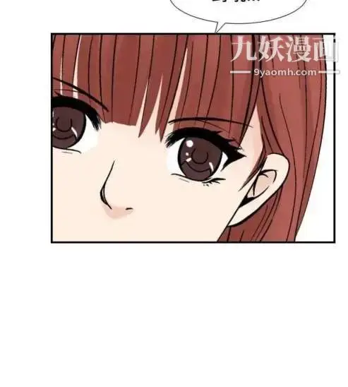 漫画《奇怪的导演》第26话第4张图