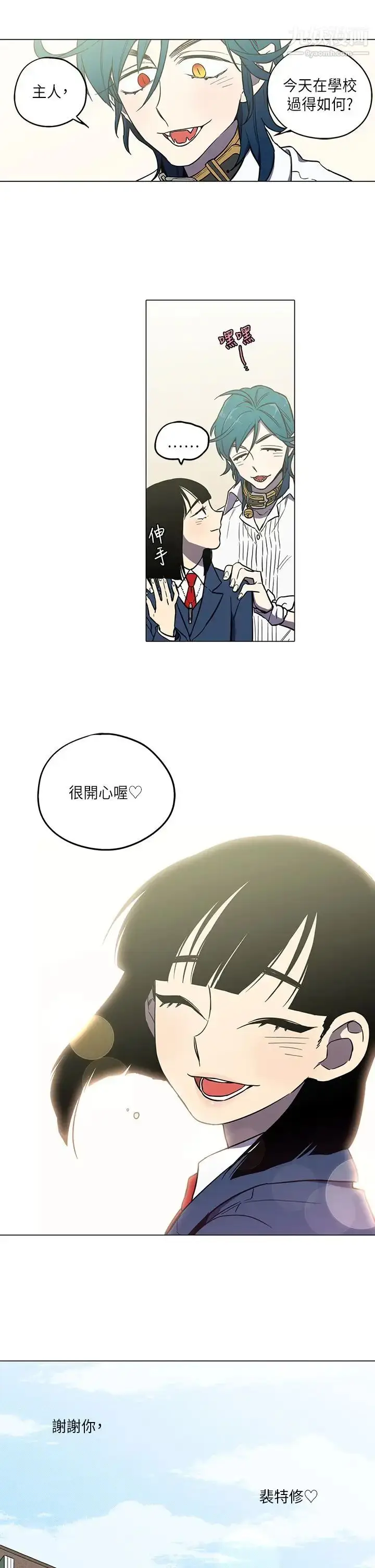 漫画《奇怪的导演》第43话第20张图
