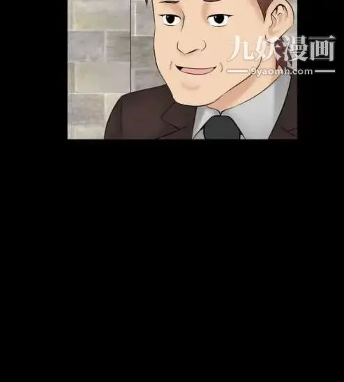 漫画《奇怪的导演》第19话第26张图