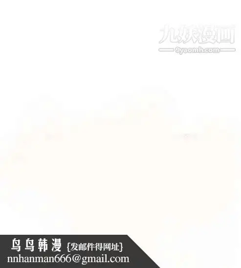 漫画《奇怪的导演》第19话第32张图