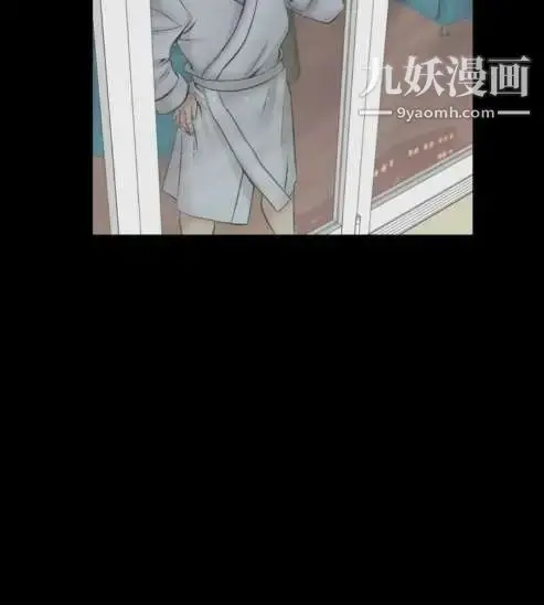 漫画《奇怪的导演》第19话第8张图