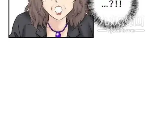 漫画《奇怪的导演》最终话第24张图