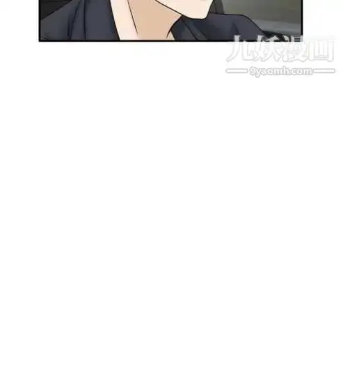 漫画《奇怪的导演》最终话第4张图
