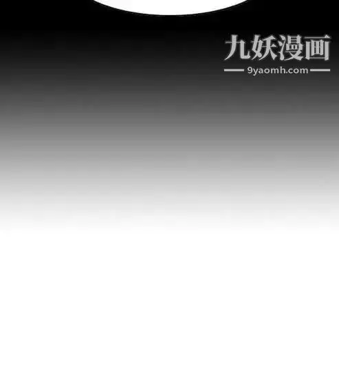 漫画《奇怪的导演》第25话第2张图