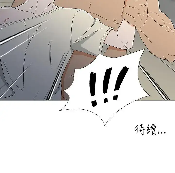 漫画《DarkSea》第13话第22张图