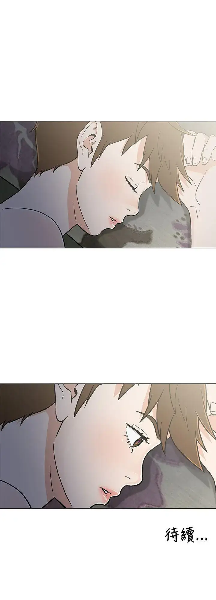漫画《DarkSea》第21话第20张图