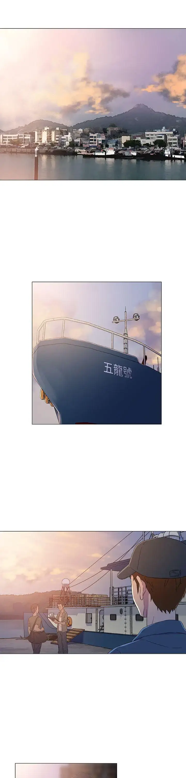 漫画《DarkSea》第5话第15张图