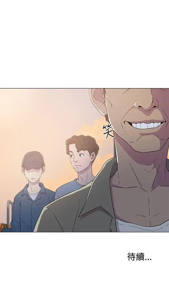 漫画《DarkSea》第5话第26张图