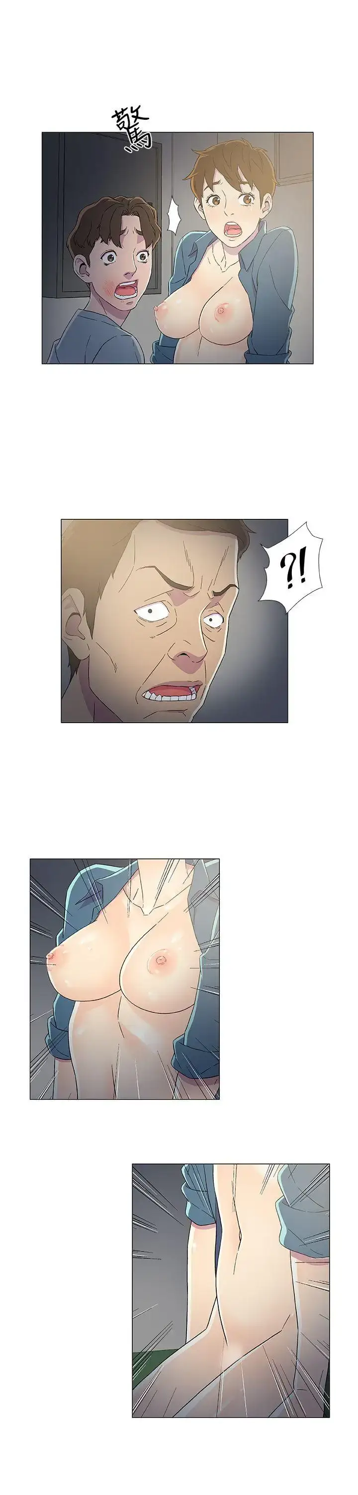 漫画《DarkSea》第8话第15张图