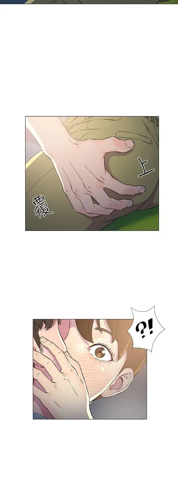 漫画《DarkSea》第8话第4张图