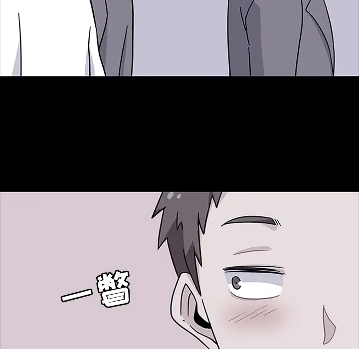 漫画《春天来了》第7章第17张图