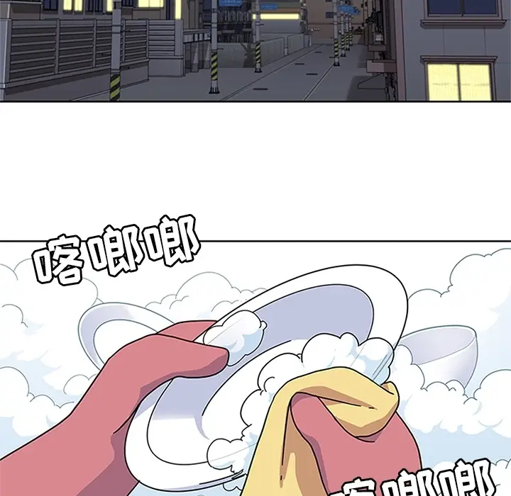 漫画《春天来了》第7章第32张图