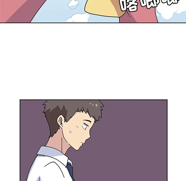 漫画《春天来了》第7章第33张图