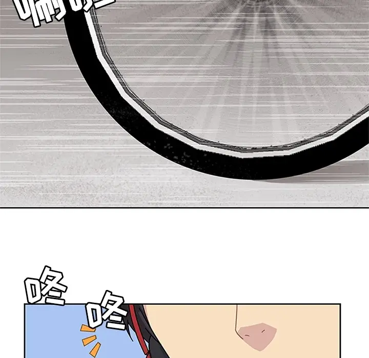 漫画《春天来了》第7章第47张图