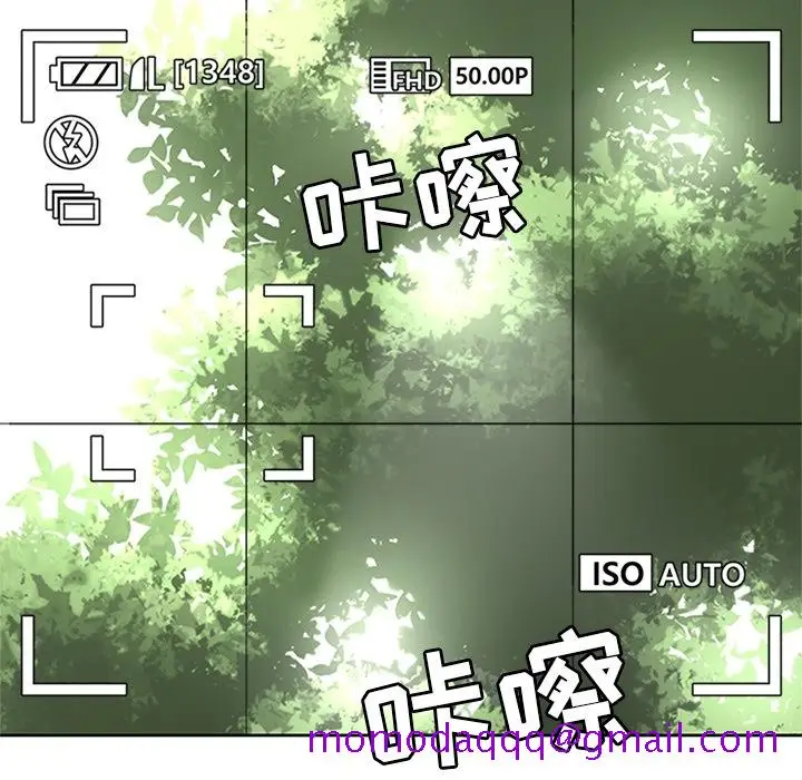 漫画《春天来了》第7章第53张图