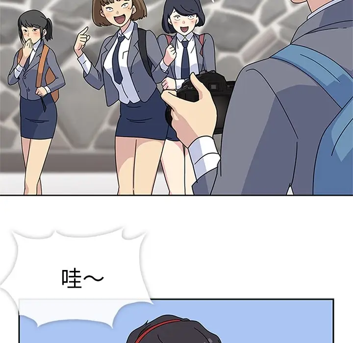 漫画《春天来了》第7章第56张图