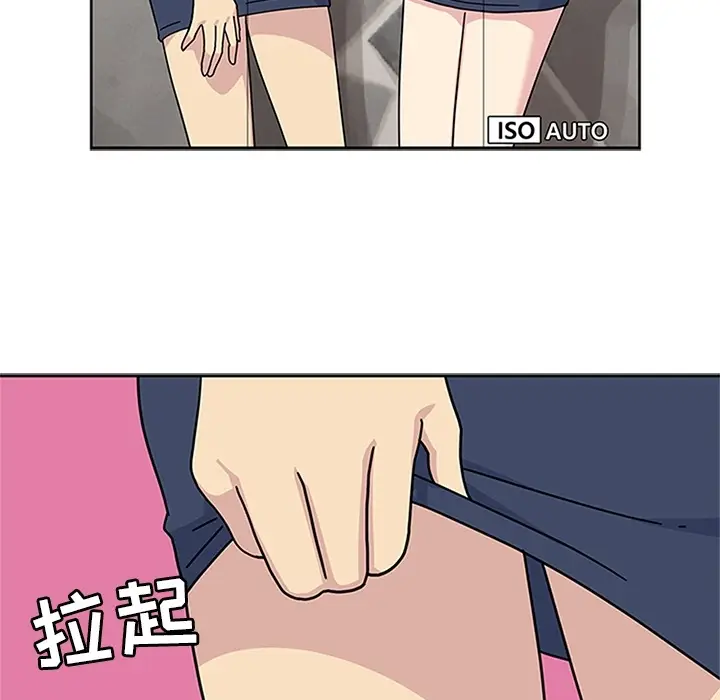 漫画《春天来了》第7章第59张图