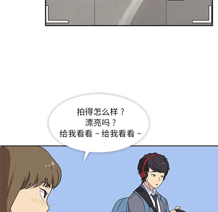 漫画《春天来了》第7章第64张图