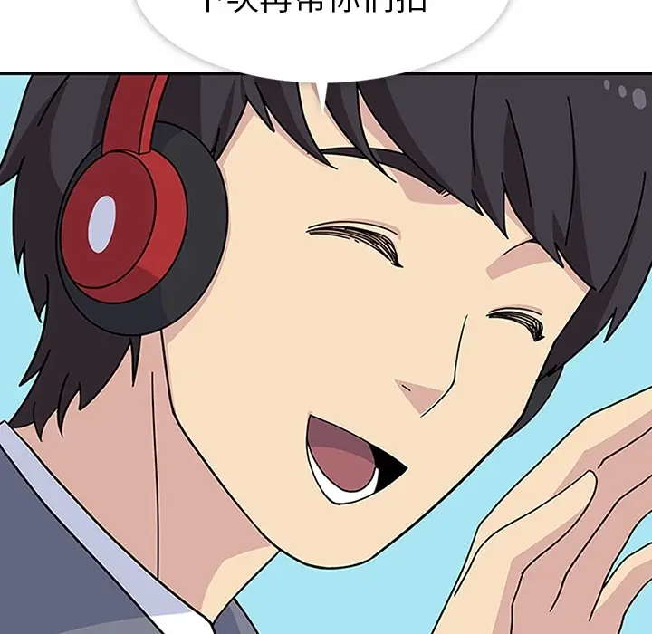 漫画《春天来了》第7章第66张图