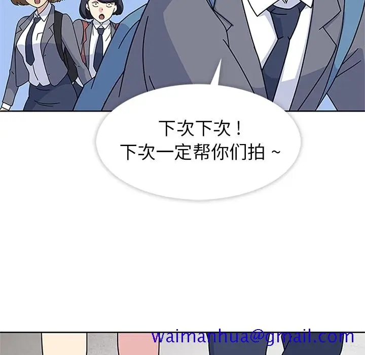 漫画《春天来了》第7章第68张图