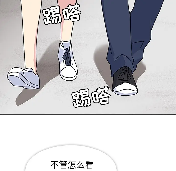 漫画《春天来了》第7章第69张图