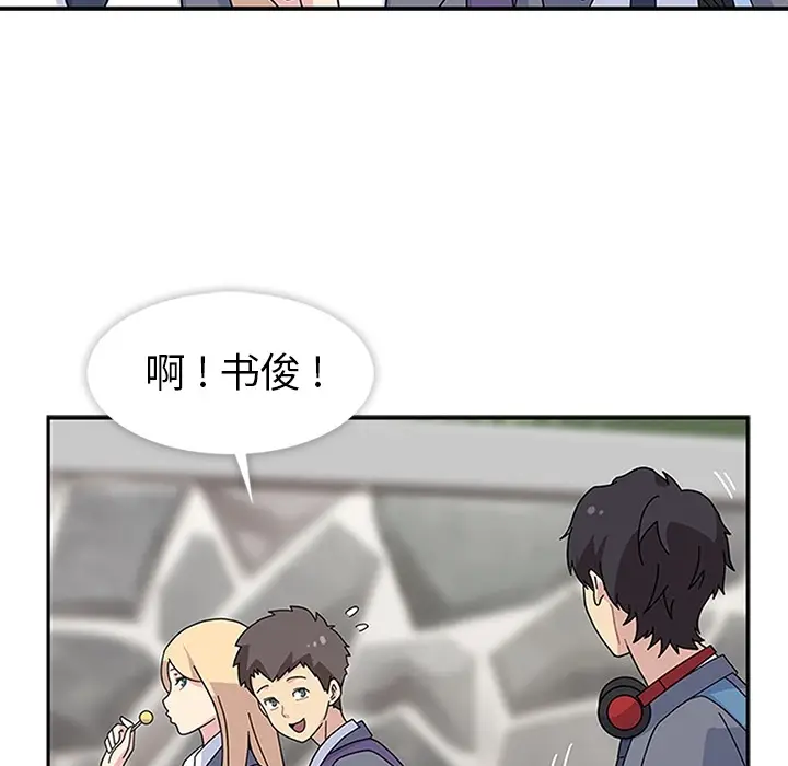 漫画《春天来了》第7章第72张图