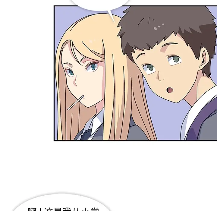 漫画《春天来了》第7章第76张图