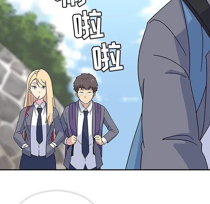 漫画《春天来了》第7章第81张图