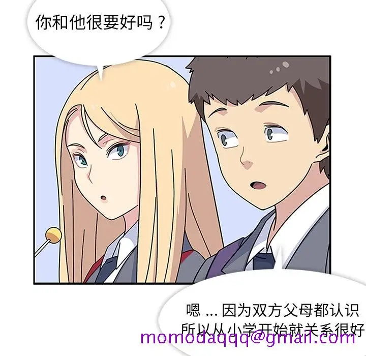 漫画《春天来了》第7章第82张图