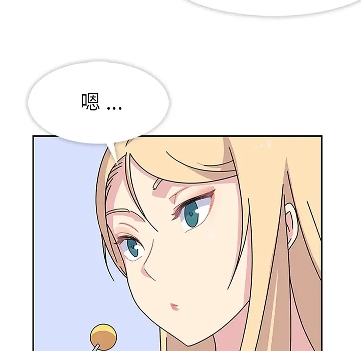 漫画《春天来了》第7章第83张图