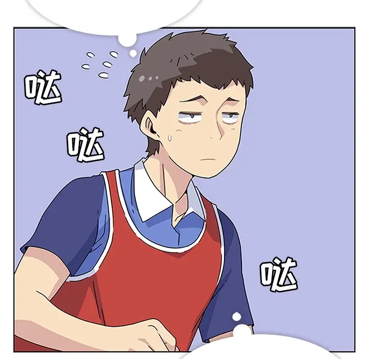 漫画《春天来了》第4章第10张图