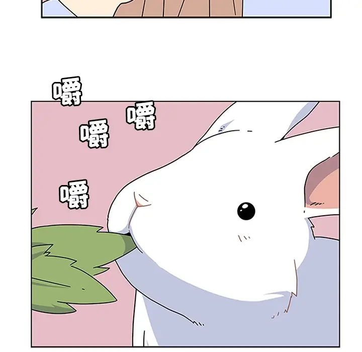 漫画《春天来了》第4章第15张图