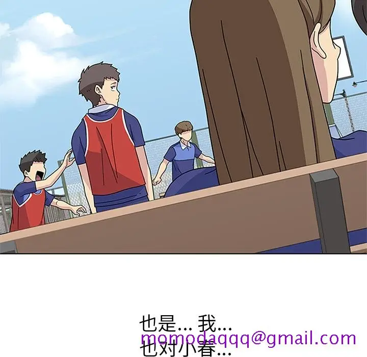 漫画《春天来了》第4章第36张图