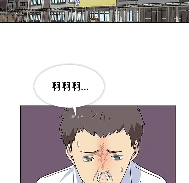漫画《春天来了》第4章第42张图