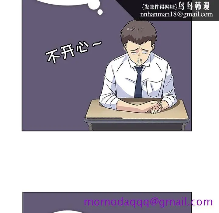 漫画《春天来了》第4章第46张图