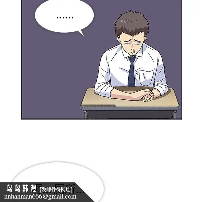 漫画《春天来了》第4章第47张图