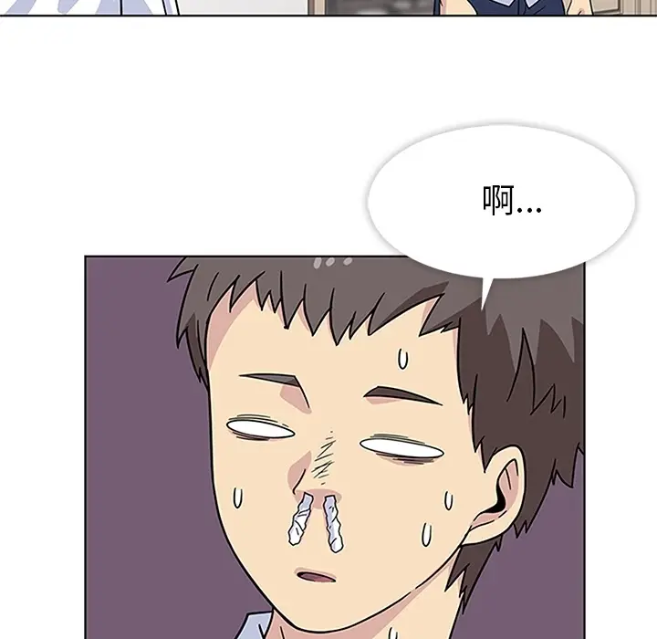 漫画《春天来了》第4章第50张图