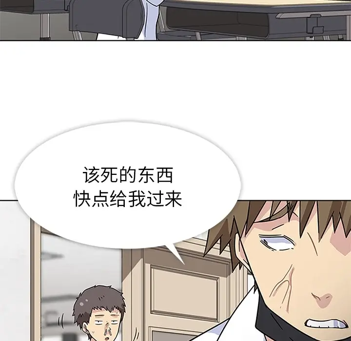 漫画《春天来了》第4章第58张图