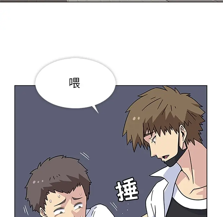漫画《春天来了》第4章第62张图