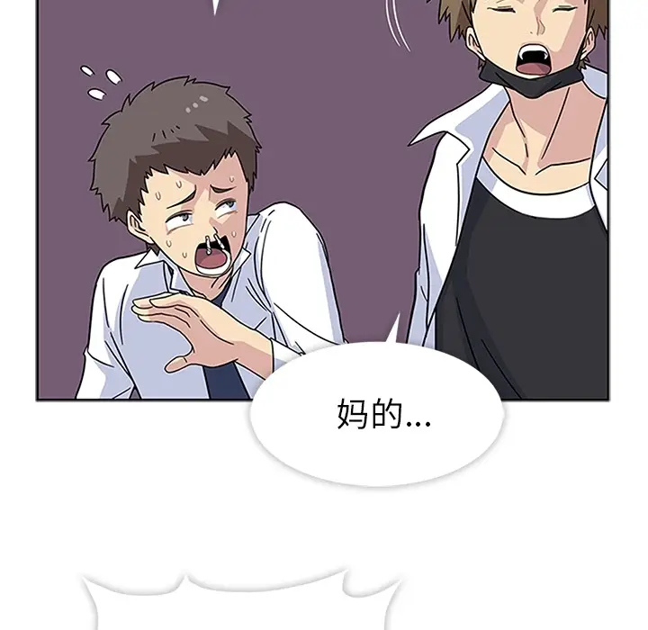 漫画《春天来了》第4章第69张图