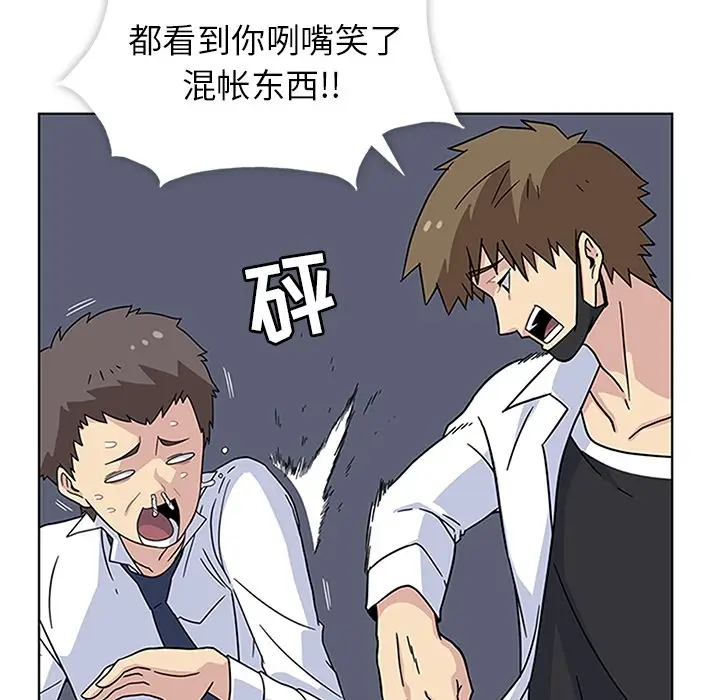 漫画《春天来了》第4章第70张图