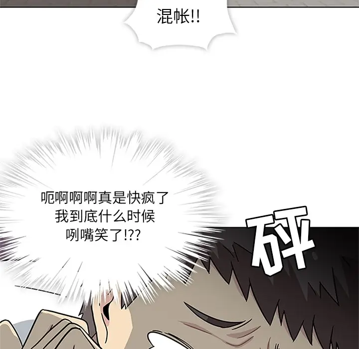 漫画《春天来了》第4章第74张图
