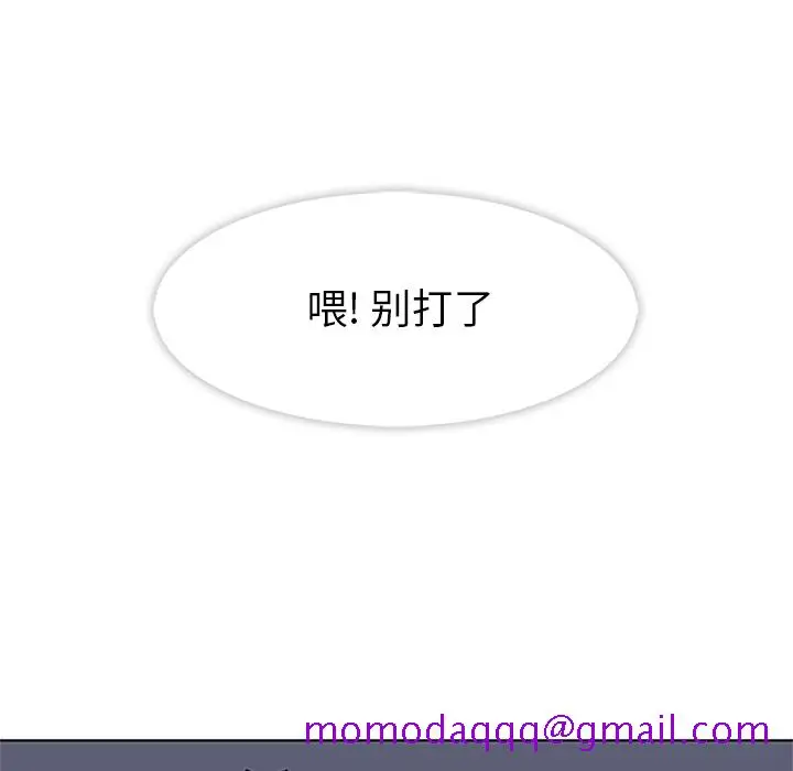 漫画《春天来了》第4章第76张图